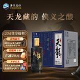 洋河天龙52度 500ml*6 整箱装 绵柔浓香型白酒