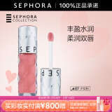 丝芙兰（SEPHORA）口红唇釉丰盈蜜润唇釉镜面唇釉唇彩唇蜜 6ml,07,少女粉