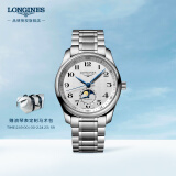 浪琴（LONGINES）瑞士手表 名匠系列月相腕表 月相机械钢带男表 L29094786 