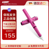 凌美（LAMY）钢笔签字笔 生日节日礼物学生成人练字文具 德国进口 狩猎系列墨水笔 粉色 F0.7mm