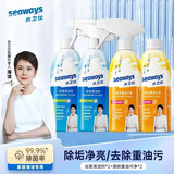 水卫仕浴室玻璃清洁剂除水垢去污清洁瓷砖地板马桶多功能清洗剂水卫士 浴室清洁剂*2瓶+油污净*2瓶