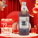 卞氏黑糯米酒 0.5度 700ml*1瓶 女生低度微醺 年货送礼