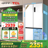 TCL 455升T9超薄平嵌十字对开门58cm嵌入式电冰箱大容量家用一级能效双循环国家补贴R455T9-UQ