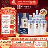 杜康老窖尊享版白酒50度浓香型500ml*6瓶整箱装口粮酒纯粮食酒|无礼袋 50度 500mL 6瓶 整箱装年货送礼白酒