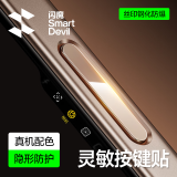 闪魔适用苹果iPhone16Promax手机按键贴16Pro相机按键钢化膜16新款plus防刮防汗IP不卡顿侧建保护膜 沙漠色3片装|触控灵敏|防刮耐磨 iPhone 16 Pro & Pro Max