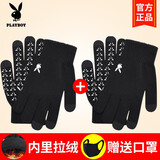 花花公子（PLAYBOY）毛线手套加绒加厚男士保暖针织手套秋冬季防滑防风骑行分指手套 款式06【两双装更划算】