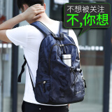 智纳背包男韩版潮流双肩包初中学生书包高中大容量电脑旅行包 迷彩深蓝【升级版大】
