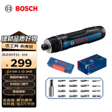 博世（BOSCH）BOSCH GO3 充电式锂电电动螺丝刀/起子机17件批头组件套装升级版