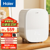 海尔（Haier）内衣内裤消毒机 婴儿奶瓶消毒带烘干机二合一内衣裤紫外线杀菌玩具用品碗筷消毒烘干器 U304D（16颗灯珠智能触控） 16L