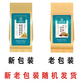 淡年华北京同仁堂石清内金茶鸡内金茶包非排浊石清茶蒲公英鸡内金淡竹叶 3袋装