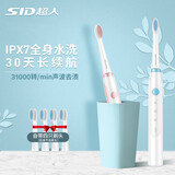 超人;SID电动牙刷学生电动牙刷高频震动充电牙刷软毛RT710女士情侣电动牙刷成人送男友礼物 天蓝白【送:3支备用刷头】