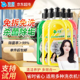沫檬洗衣机清洗剂滚筒波轮洗衣机槽清洁去垢除菌清洗液500ml混合5瓶装