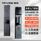 普联（TP-LINK） 3D人脸识别指纹锁 全自动智能门锁 指纹密码防盗C级锁芯带电子门铃入户门刷脸开门 TL-SL31Lite全自动指纹锁  免费上门安装