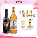 百利（Baileys）甜酒力娇酒原味500ml+摩根船长金朗姆酒700ml调酒基酒