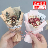 多想余小花束迷你花束真花小花束口袋花干花花束鲜花手捧花永生花摆件 玫瑰-粉色纸口袋花