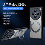 讯迪【冰环磁吸丨360°旋转】适用vivo x100s手机壳气囊防摔镜头全包X 100s保护套磁吸支架男女款保护壳