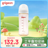 贝亲（Pigeon）自然实感第3代 婴儿PPSU奶瓶 宽口径 330ml AA193 L号 6个月以上