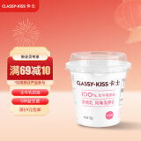 卡士（CLASSY.KISS）草莓味鲜酪乳120g*6杯 低温酸奶 酸牛奶 风味发酵乳