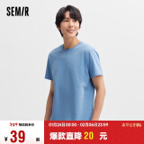 森马（Semir）[纯棉]T恤男24夏简约通勤休闲短袖上衣纯色圆领t恤109924100101