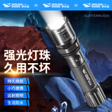 微笑鲨 强光伸缩手电筒led远射迷你便携超亮家用户外防水 伸缩小款【银色】1200容量【2H】