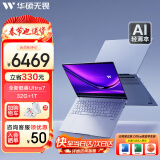 华硕无畏Pro15 AI高性能超轻薄本 酷睿Ultra7-155H 32G 1T 2.8K OLED EVO蓝