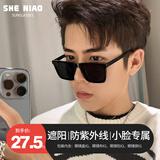 奢鸟方形【GM墨镜】黑小号 男女同款开车驾驶防晒防紫外线太阳镜七夕