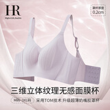 赫莲娜【创新面膜杯】大胸显小内衣女文胸上托提拉调整胸罩 雪青色 2XL