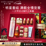 雅诗兰黛修护礼盒(棕瓶50ml+原生液200ml+胶原霜50ml)化妆护肤品新年礼物