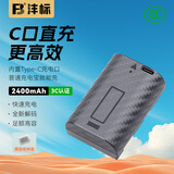 沣标（FB）LP-E6NH佳能Type-C口直充相机电池R5C R6II R7 90D 80D 70D 60D 5D4 5D3 5D2 7D2 6D2 R5 R6