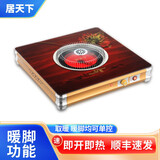 居天下电取暖器电火盆人离断电多功能电烤火盆电火炉电暖炉暖脚家用烤火炉速热电灶远红外电地炉大功率 52宽-旋钮款+暖脚
