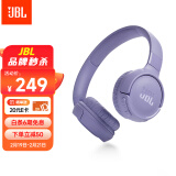 JBL TUNE520BT蓝牙无线耳机头戴式 通话降噪耳机耳麦 57小时续航 蓝牙5.3 紫色