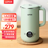 LOTOR豆浆机迷你破壁机粮家用小型全自动轻音免滤免洗免煮榨汁米糊婴儿辅食机1-2人2025新款 1.2L 绿色316钢旗舰款