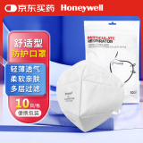 霍尼韦尔（Honeywell）KN95口罩 H950 10只/包 防沙尘暴飞沫工业粉尘花粉薄款防尘