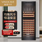 维诺卡夫(Vinocave)红酒柜恒湿柜冰箱压缩机冰吧冷藏储藏家用办公室展示柜饮料超薄 纤薄系列-双温-266B- 84瓶