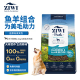 滋益巅峰无谷风干狗粮2.5kg马鲛鱼羊肉味主粮干粮犬粮成犬幼犬通用