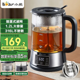 小熊（Bear）养生壶 1.2L大容量煮茶器煮茶壶 316L不锈钢喷淋蒸茶壶泡茶壶 煮茶烧水一体  ZCQ-D12Z5