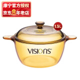 康宁（VISIONS）1.5L汤锅奶锅耐高温玻璃锅炖锅煮锅火锅 VS15晶彩锅 18cm
