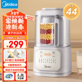 美的（Midea）破壁机静音降噪 1.2L家用豆浆机多功能全自动 榨汁机辅食安睡料理机 国家补贴PB40G2-029