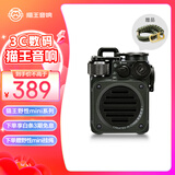 猫王收音机猫王音响野性mini便携蓝牙音箱迷你小音响家用音箱户外防水低音炮 丛林绿 礼物 高保真 发烧级