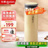 东菱（Donlim） 电热水杯 户外便携式烧水壶 露营小型迷你办公室烧水杯 出差家用旅行高原适用保温杯 晨曦黄 升级款 | 芯片识别海拔