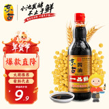 东古 一品鲜酱油【特级生抽】500ml 红烧味极鲜中华老字号