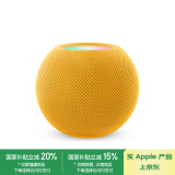 Apple/苹果 HomePod mini 智能音响/音箱 蓝牙音响/音箱 智能家居 黄色 适用iPhone/iPad