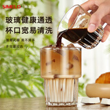 SIMELO施美乐咖啡玻璃杯拿铁澳白美式Dirty意式浓缩高颜值透明杯子 大号(口宽易清洗,玻璃通透) 300ml