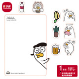 优学库 冰箱留言板 可爱卡通软胶贴磁贴立体装饰贴留言板礼物 竖款鸭鸭日记 25*35cm 赠配件 热门商品