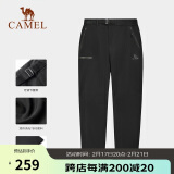 骆驼（CAMEL）户外冲锋裤男防水防风宽松弹力裤秋冬登山野营户外裤AA3226a3656