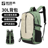 探路者（TOREAD）登山包户外旅行背包30L登山包防泼水透气徒步书包 漫野绿\米色