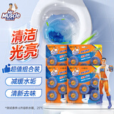 威猛先生（Mr Muscle）洁厕宝 40g*20块 清香型 洁厕块 马桶清洁 蓝泡泡 洁厕灵 厕所