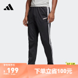 adidas休闲舒适锥形运动裤男装阿迪达斯官方轻运动DU0456 黑色/白 S