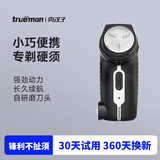 真汉子 trueman8008男士旋转式单头电动剃须刀刮胡刀剃胡子刀小巧便携圆头充电式鬓角刀胡须刀 单机，促销款，数量有限