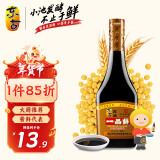 东古 一品鲜酱油【特级生抽】750ml 酿造酱油 红烧味极鲜老字号